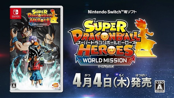 تم تحديد تاريخ إصدار "Super Dragon Ball Heroes World Mission" في 4 أبريل! كما تم إصدار محتويات ميزتي الشراء المبكر الفاخرتين.