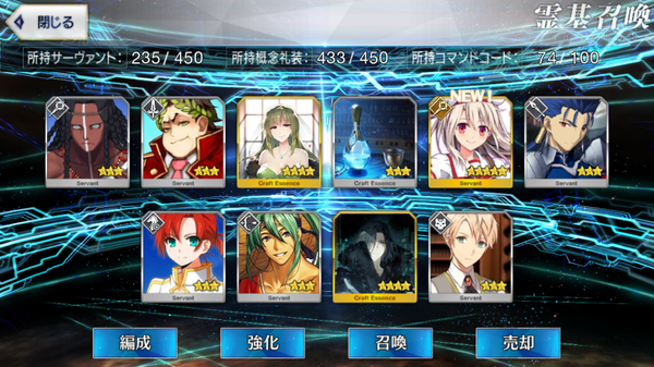يتم إصدار قسم التحرير "FGO" والأكياس المحظوظة للكاتب في وقت واحد! في ذلك اليوم ، يجتمعون مصير ... الصورة / الصورة الثالثة