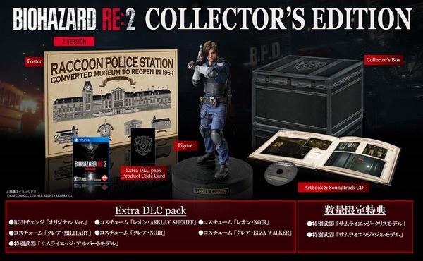 تم إصدار معلومات عن لعبة "Resident Evil RE:2" الإضافية "The 4th/Tofu Survivor"! الصورة/الصورة العاشرة للتوفو هي قمة الواقعية.
