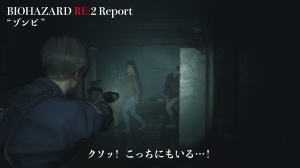 تم إصدار الفيديو التمهيدي السابع الذي يلقي نظرة خاطفة على عالم "Resident Evil RE:2"