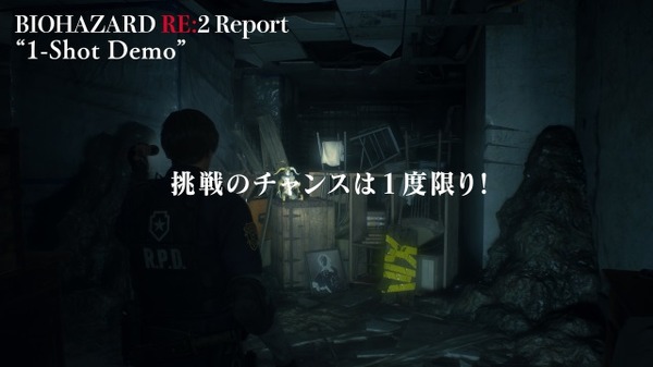 تم إصدار الفيديو التمهيدي السابع الذي يلقي نظرة خاطفة على عالم "Resident Evil RE:2"