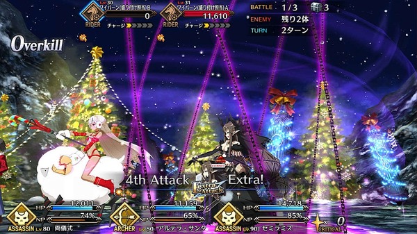 "أي من ألعاب FGO New Year Gachas هي الأكثر جدية بالنسبة للقراء؟" تم إعلان النتائج