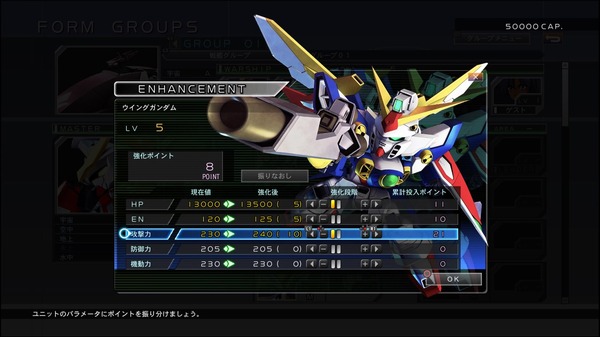 "SD Gundam G Generation Cross Rays" تتكشف قصة تحاكي القصة الأصلية! تتشابك القرون الأربعة الجديدة الآن مع الصورة/الصورة الثالثة