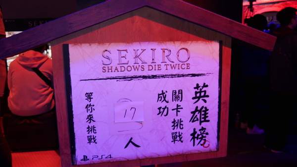 لاعب تايواني مشهور يقتل الزعيم! تقرير الحدث المسرحي "SEKIRO" [Taipei Game Show 2019] حيث تم أيضًا الكشف عن المزايا المخصصة لآسيا فقط، الصورة/الصورة التاسعة والعشرون