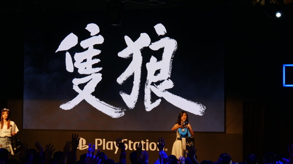 لاعب تايواني مشهور يقتل الزعيم! تقرير الحدث المسرحي لـ "SEKIRO" [Taipei Game Show 2019] حيث تم أيضًا الكشف عن المزايا المخصصة لآسيا فقط. الصورة/الصورة الأولى