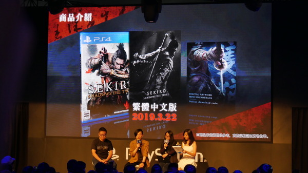 لاعب تايواني مشهور يقتل الزعيم! تقرير الحدث المسرحي "SEKIRO" [Taipei Game Show 2019] الصورة/الصورة الخامسة والعشرون حيث تم الكشف أيضًا عن المزايا المخصصة لآسيا فقط