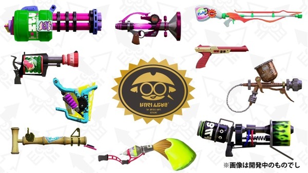 سيتم أيضًا تطوير ``Splatoon 2'' 10 أنواع من الأسلحة من ``Bukichi Selection''! تتوفر أيضًا نسخة تجريبية خاصة يمكنك لعبها مجانًا لمدة أسبوع واحد.