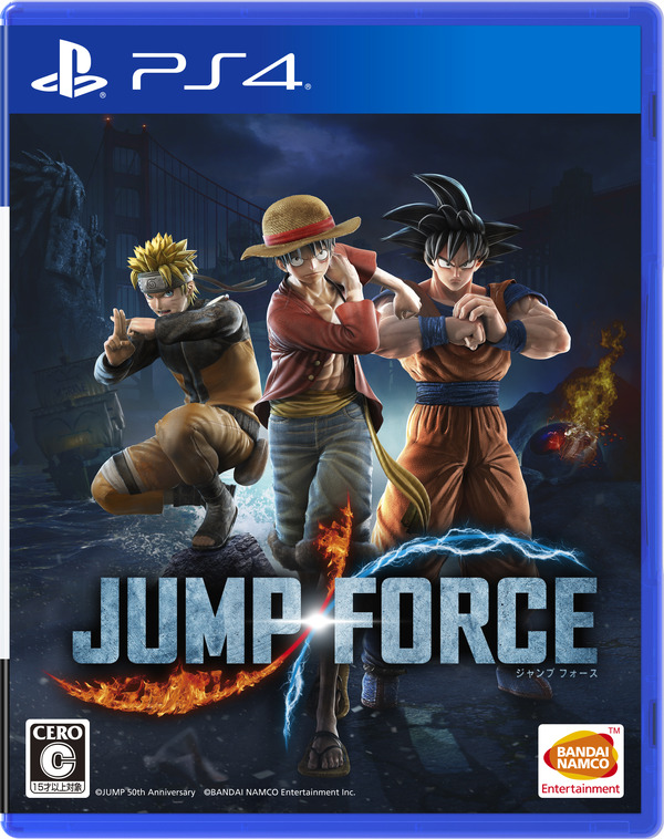 الغطاء العلوي المنقوش المحدود "JUMP FORCE" لجهاز PS4 متوفر الآن! تم قبول الحجوزات اعتبارًا من اليوم 29 الصورة الرابعة / الصورة