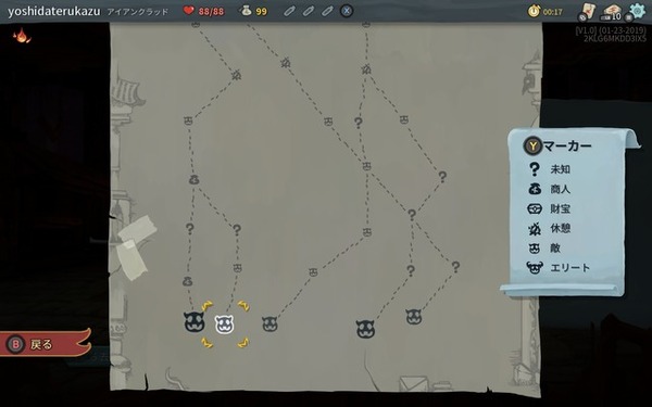 [مذكرات صور تيروكازو يوشيدا] معركة البطاقات القائمة على الأدوار "Slay the Spire" متعة وصعوبة لعب الهجوم والدفاع بعدد محدود من البطاقات! الصورة/الصورة رقم 12
