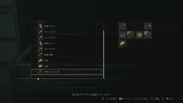 10 اختيارات من "Resident Evil RE:2"! الجميع يلعب دور الطاغية ويشعر بالقلق بشأن إدارة العناصر!؟ الصورة/الصورة الثامنة