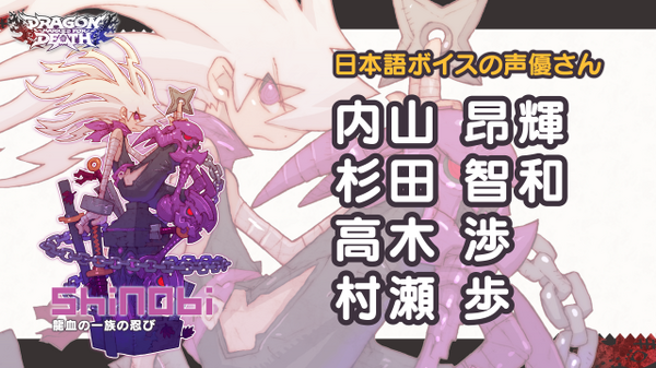 تم إصدار "Dragon Marked For Death" اليوم، 31 يناير