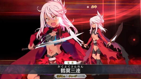 "FGO" "Mana Prism Exchange" لهذا الفستان الرسمي الشهير متاح حتى 31 يناير! هل أنت مستعد للمستقبل، مثل إجراء استطلاع للحصول على تذكرة مكالمة؟ الصورة السابعة/ الصورة
