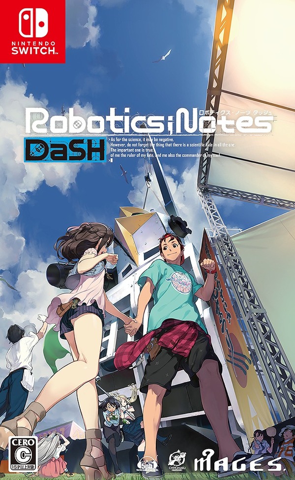 ستقام جولة "ROBOTICS;NOTES DaSH" بالحافلة حول المكان المقدس "Tanegaشيما"! سعة 15 شخصًا كل يوم الصورة/الصورة الثامنة