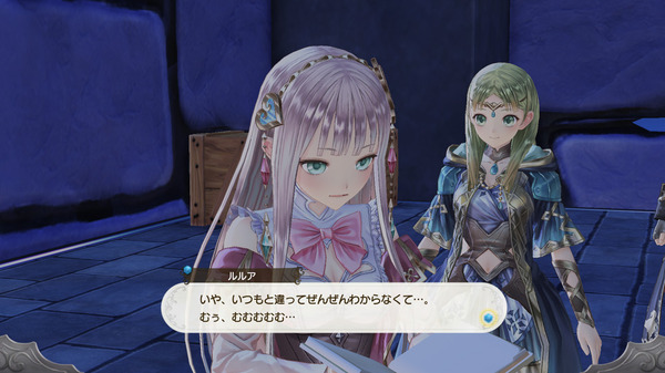 "Atelier Lulua ~Alchemist of Arland 4~" يظهر "Meruru" و"Keina" في أشكالهما البالغة! كشفت أيضًا معلومات تفصيلية عن الشخصية الرئيسية والأصدقاء عن الصورة / الصورة العاشرة
