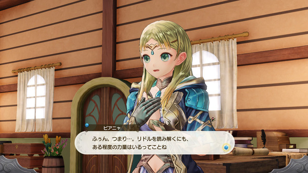 "Atelier Lulua ~Alchemist of Arland 4~" يظهر "Meruru" و"Keina" في أشكالهما البالغة! كشفت أيضًا معلومات تفصيلية عن الشخصية الرئيسية والأصدقاء عن الصورة / الصورة الثانية عشرة