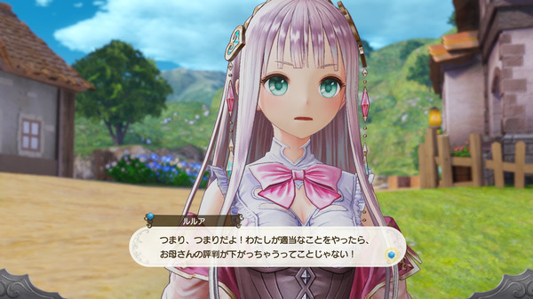 "Atelier Lulua ~Alchemist of Arland 4~" يظهر "Meruru" و"Keina" في أشكالهما البالغة! تم الكشف أيضًا عن معلومات تفصيلية عن الشخصية الرئيسية والأصدقاء عن الصورة / الصورة الثامنة عشرة