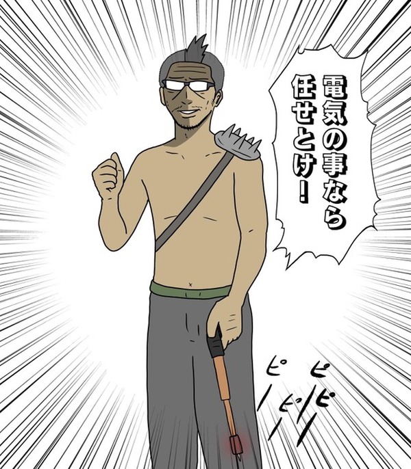 [صور مذكرات Teru Kazu Yoshida] "Furry New Doon" يتحول العالم الريفي الأمريكي المفتوح إلى نهاية القرن! الصورة 15 / الصورة