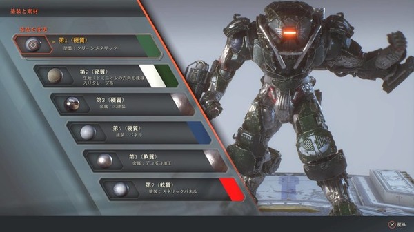 "Anthem" Javelin's "Coloring Arecole" مخصص لـ Lancer المجاني [ميزة خاصة] 28 صورة / صورة