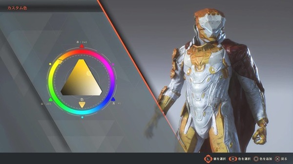 "Anthem" Javelin's "Coloring Arecole" مخصص لـ Lancer [ميزة خاصة] 36 صورة / صورة