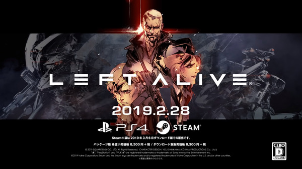 اللعبة الجديدة "Left Alive" ، "Dead أو Alive 6" ، "Trial Rising" ، إلخ. تم إصدارها هذا الأسبوع ، الصورة / الصورة الثانية