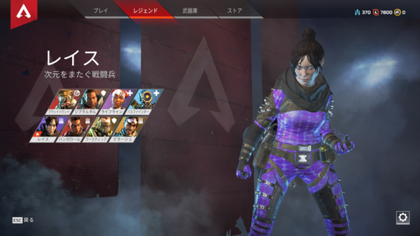 دليل بدء "Apex Legends" لجميع الأساطير