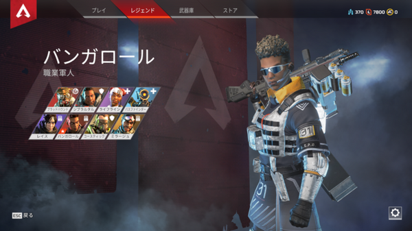 دليل بدء "Apex Legends" لجميع الأساطير