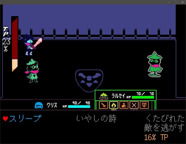 وأخيرا ، التوصيل المجاني غدا 28! تم تلخيص سحر "Deltarune Chapter 1" في 8 عناصر والصورة / الصورة الثالثة