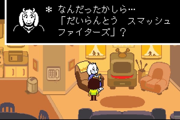 التوصيل مجاني غدا يوم 28! ملخص لسحر "DELTARUNE Chapter 1" في 8 عناصر.