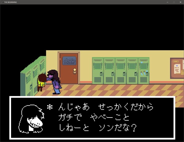 وأخيرا ، التوصيل المجاني غدا 28! تم تلخيص سحر "Deltarune Chapter 1" في 8 عناصر والصورة الثامنة