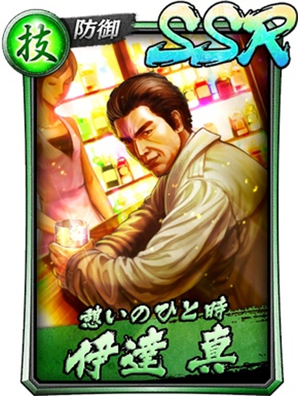 "التنين مثل Online" و "Hayao Akiyama" هي أخيرًا SSR! دعنا نحصل عليها مع "Donpachi Challenge" والصورة / صورة Gacha 3rd Extreme