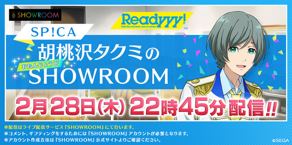 "Readyyy!" تسليم عيد ميلاد CA / Komozawa Takumi هو الصورة الخامسة والصورة من 22:45 في 28 مارس.