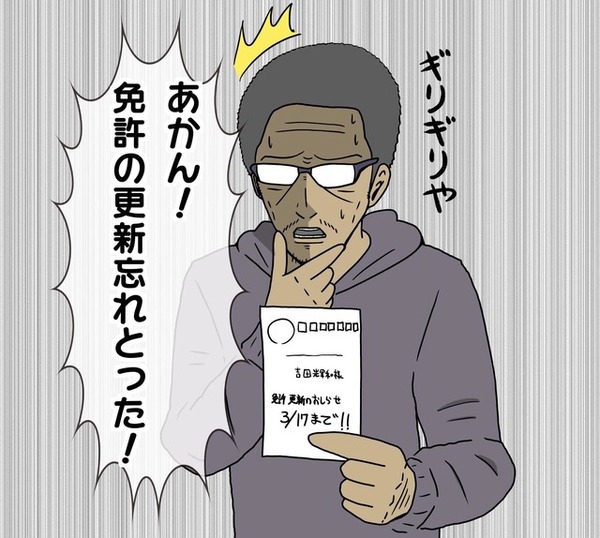[صور مذكرات Teru Kazu Yoshida] دورة الدراجات النارية "Rising Rising" لها شعور بالإنجاز عند اكتمال الدورة! الصورة الثانية / الصورة