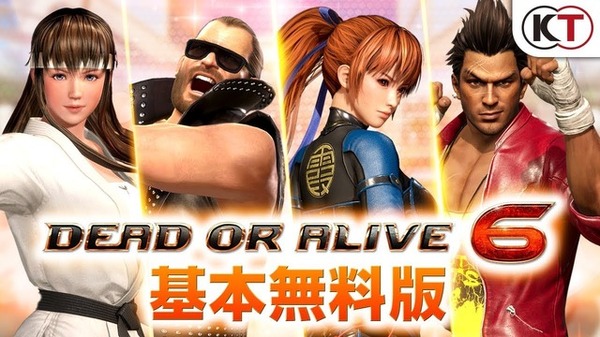 الإصدار المجاني الأساسي من "Dead أو Alive 6" متاح الآن على PS4/XB1/PC! الصورة الأولى / الصورة