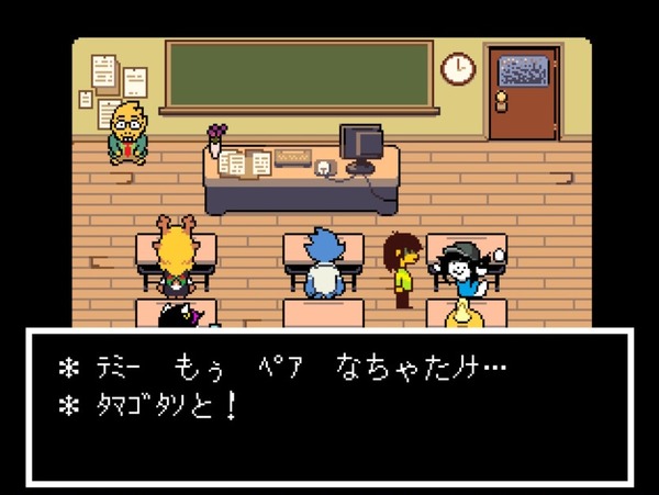 لقد تم تجسيد هذه الشخصية من جديد!؟ 8 أحرف من "DELTARUNE" ستبقيك مستيقظًا الصورة/الصورة الرابعة عشرة