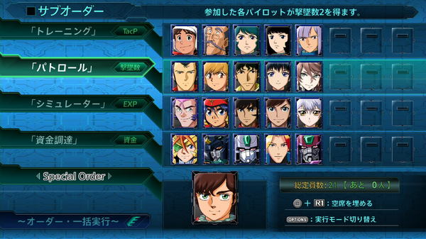 "Super Robot Wars T" ما هي الوحدة/الطيار أو الدرجة التي توصي بها؟ [استطلاع آراء القراء] الصورة/الصورة الثانية