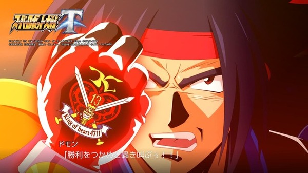 [مذكرات صور تيروكازو يوشيدا] تم إعادة تصميم طائرة أوكيني "Super Robot Wars T" بالكامل! الصورة/الصورة السادسة عشر