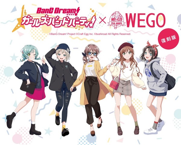 "باندري! × × تعاون "Wego" 1st reprint قرر! يتم أيضًا عقد حملة حيث يمكنك الحصول على جميع العناصر أيضًا ، الصورة الأولى / الصورة