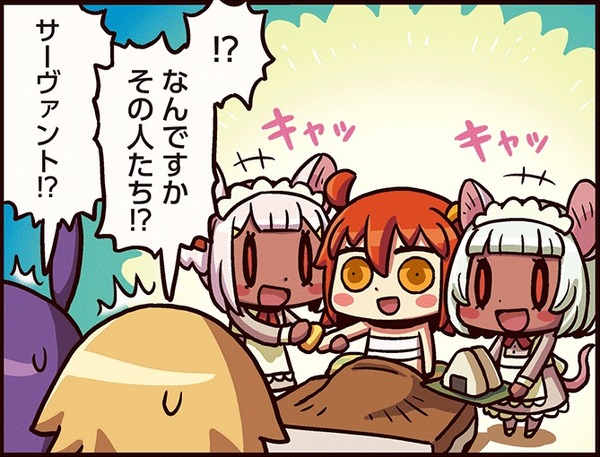 "أنا أفهم مع المزيد من المانجا! fgo" الحلقة 86 التي تم إصدارها