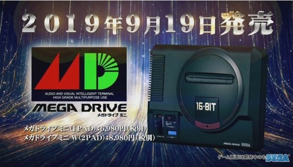 "Mega Drive Mini" 19 سبتمبر في نفس الوقت في 19 سبتمبر! هناك 40 عنوانًا للتسجيل ، و "مصاصي الدماء القاتل" ، و "Rent Rent Hero" ، و "Magical Monogatari I" هي الصور الأولى والصور