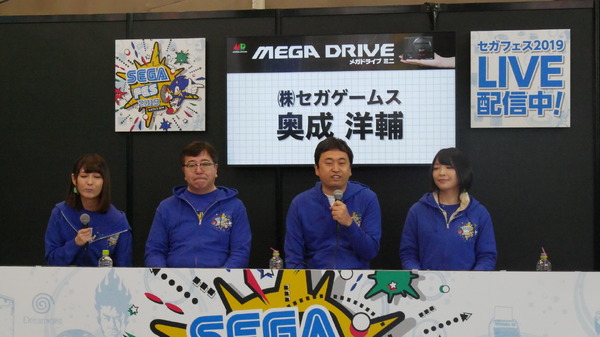 استمتع بتجربة تاريخ Mega Drive مع 40 عنوانًا تم اختيارها بعناية! "قصة تسرب Mega Drive Mini" [Sega Fes 2019] الصورة / الصورة الثامنة