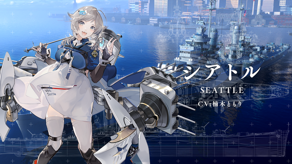 إعلانات جديدة من Yostar للحصول على كمية كبيرة من معلومات التعاون! "World of Warships" X "Azur Lane" Yokosuka Talk Event Repo 26th Photo / Image