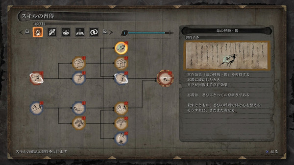 "Sekiro" للبقاء على قيد الحياة مجموعة قاسية