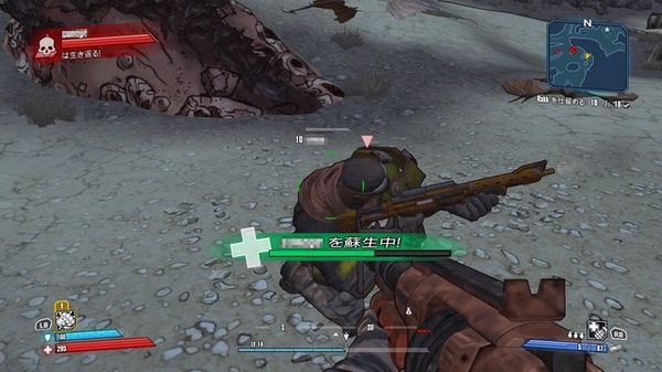 [صور مذكرات Teru Kazu Yoshida] RPG Shooter "Borderlands Goty Enhanced" عنصر Trehan الإدمان لا مفر منه! الصورة الحادية عشرة / الصورة