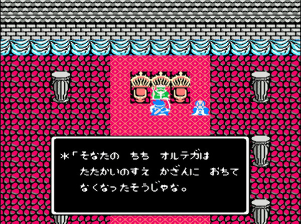 Game 19xx ~ 20xx 8th: تقديم لعبة 1988 ، التي كانت العام الأخير من Showa أثناء تحريك نهاية عصر Heisei