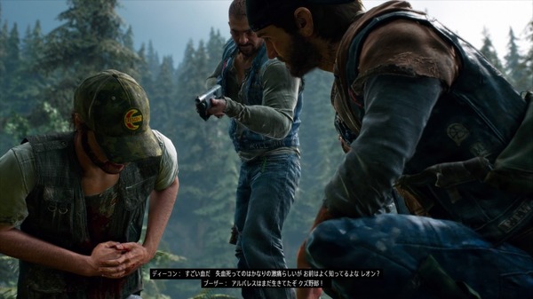 لعبة لمدة ساعة واحدة في اليوم! رحلة مدتها 10 أيام و10 ساعات للعب "Days Gone" تمامًا كما تقول كلمات الحنين