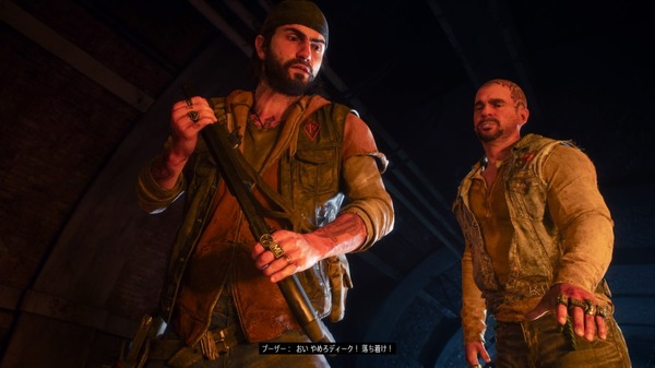 اللعبة ساعة واحدة في اليوم! 10 عطلات متتالية ، 10 ساعات من السفر للعب "Days Gone" وفقًا للكلمات الحنين إلى الماضي