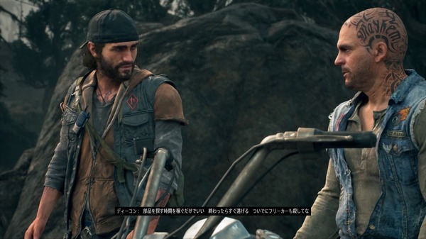 لعبة لمدة ساعة واحدة في اليوم! رحلة مدتها 10 أيام و10 ساعات للعب "Days Gone" تمامًا كما تقول كلمات الحنين