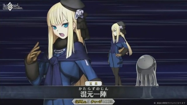 سيتم عقد حدث "FGO" الجديد "Lady Lynes Case Files" في 27 أبريل الساعة 21:00! "5 Sima Yi [Lynes]" و"4 Astraea" و"4 Gray" هم مشاركين جدد