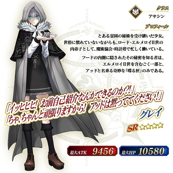 ارفع يدك إذا كنت سعيدًا لأن الخادم الموزع حديثًا في "FGO" لديه "هجوم الوهم النبيل من Assassin's All Noble"! هناك احتمال كبير أن تتعرض مدينة الكلدانية، التي تتمتع بقوة ضعيفة، للهجوم!؟ [استطلاع] الصورة/الصورة الثانية