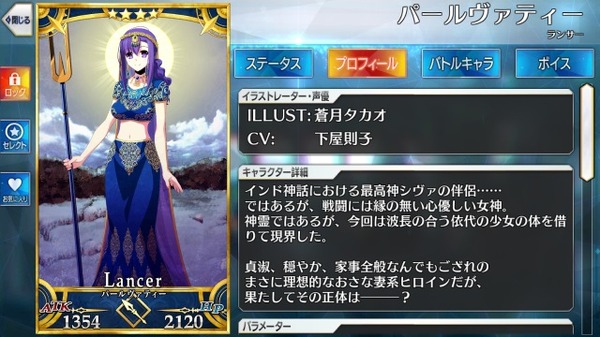 تأكيد الخدم الزائفين الذين يظهرون حالياً في "FGO"